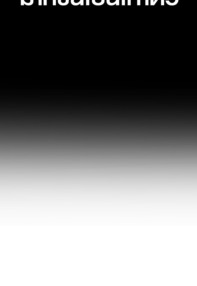 Read Juvenile Offender TH Manga Online