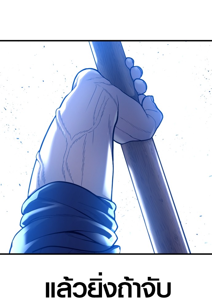 Read Juvenile Offender TH Manga Online