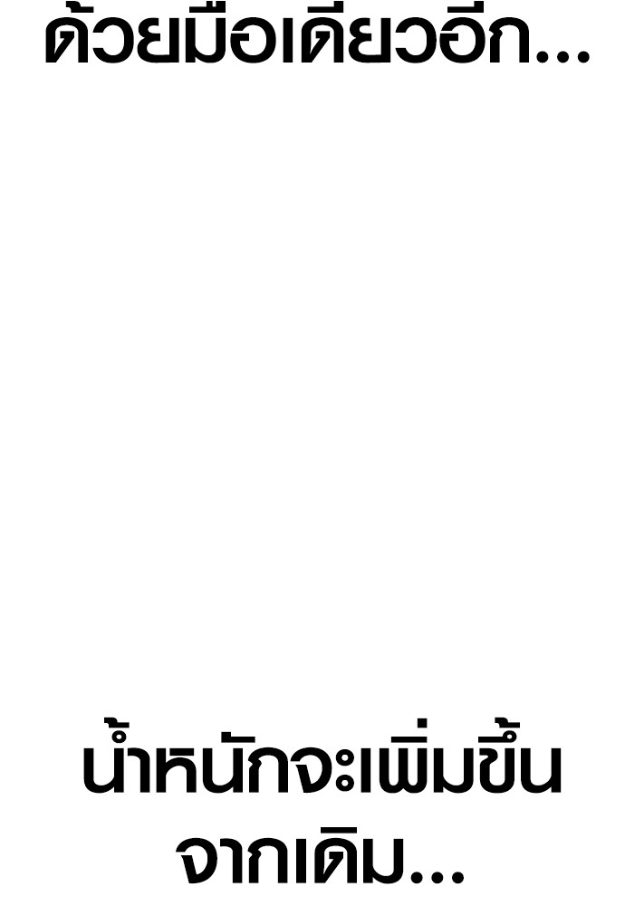 Read Juvenile Offender TH Manga Online