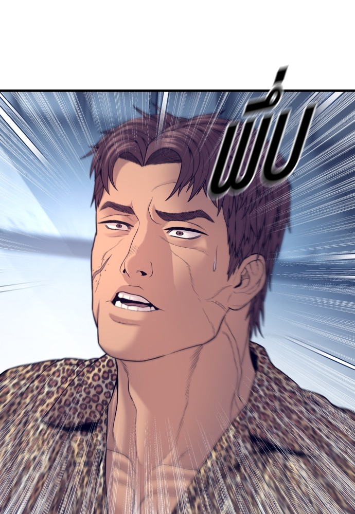 Read Juvenile Offender TH Manga Online