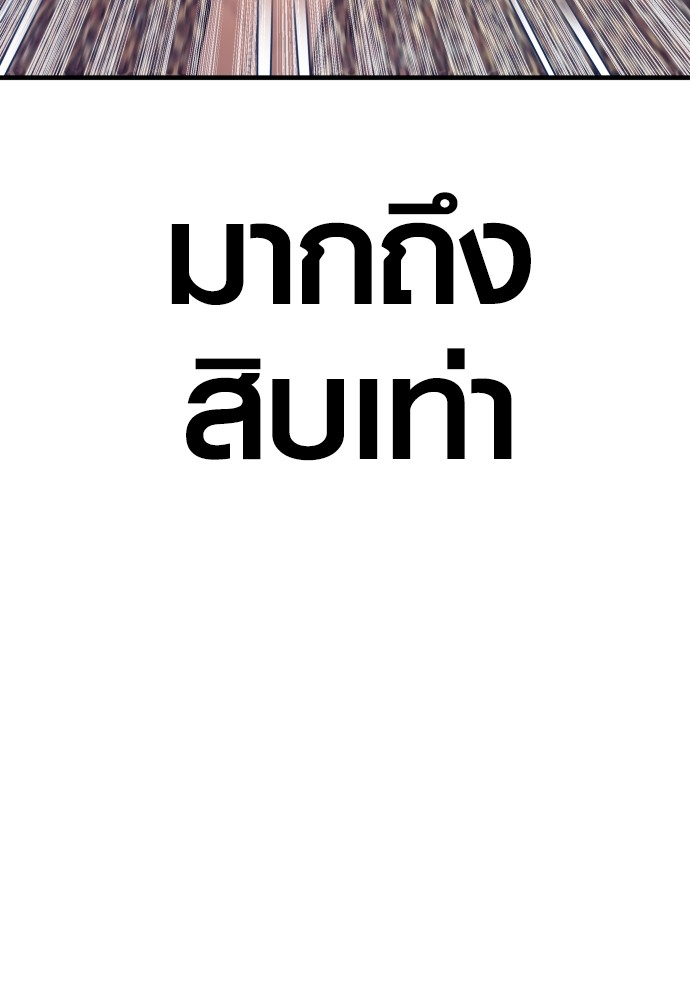 Read Juvenile Offender TH Manga Online