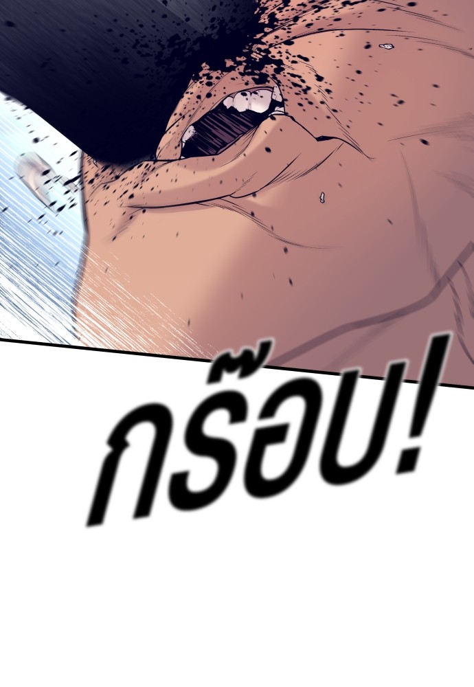 Read Juvenile Offender TH Manga Online