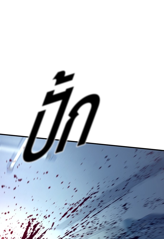 Read Juvenile Offender TH Manga Online