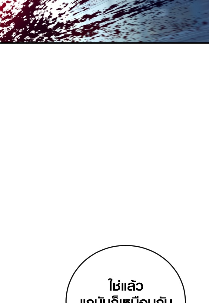 Read Juvenile Offender TH Manga Online