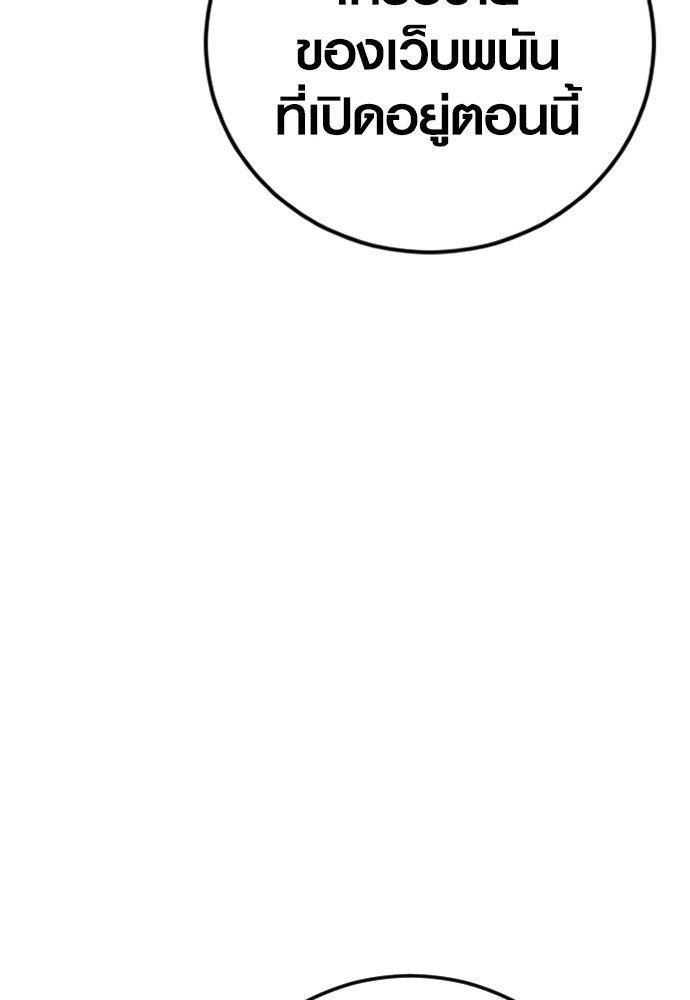 Read Juvenile Offender TH Manga Online