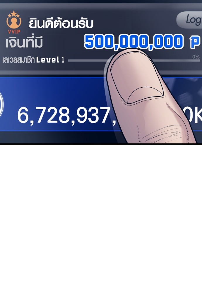 Read Juvenile Offender TH Manga Online