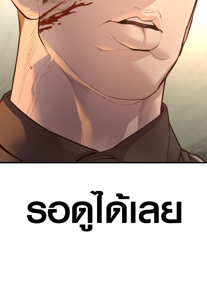 Read Juvenile Offender TH Manga Online