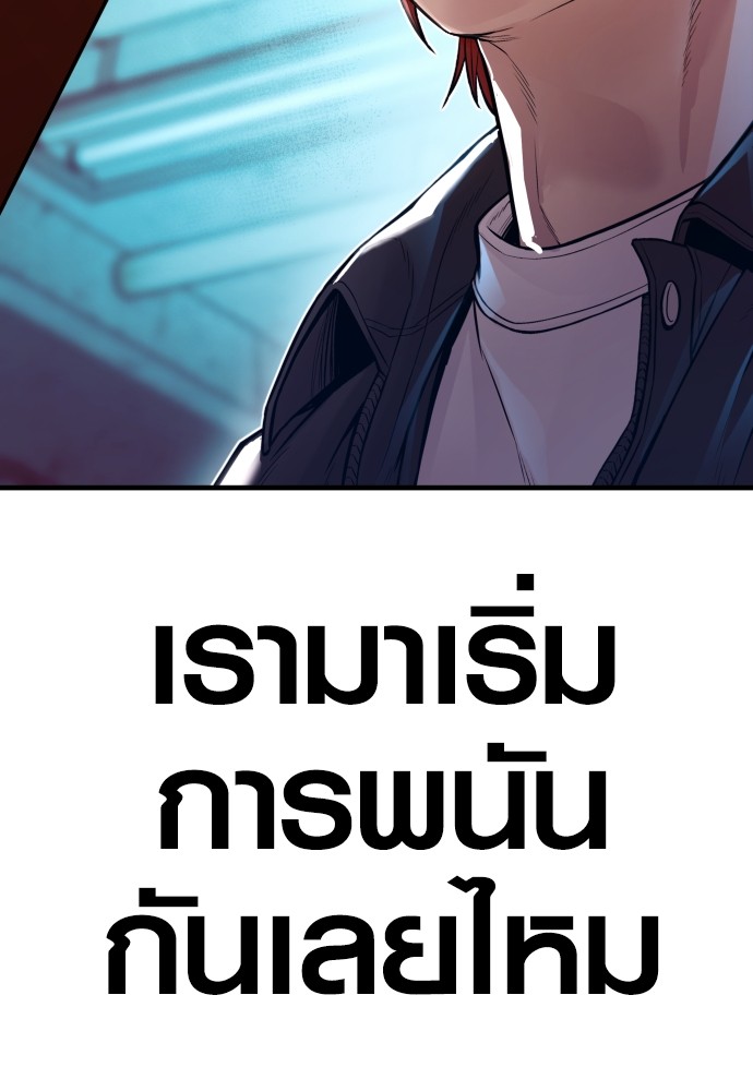 Read Juvenile Offender TH Manga Online