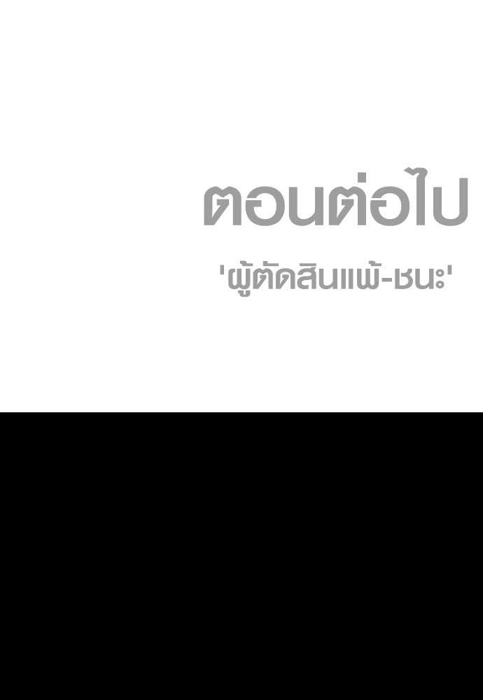 Read Juvenile Offender TH Manga Online