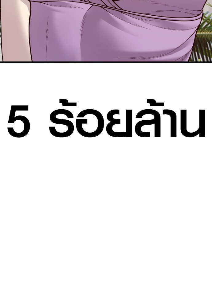 Read Juvenile Offender TH Manga Online