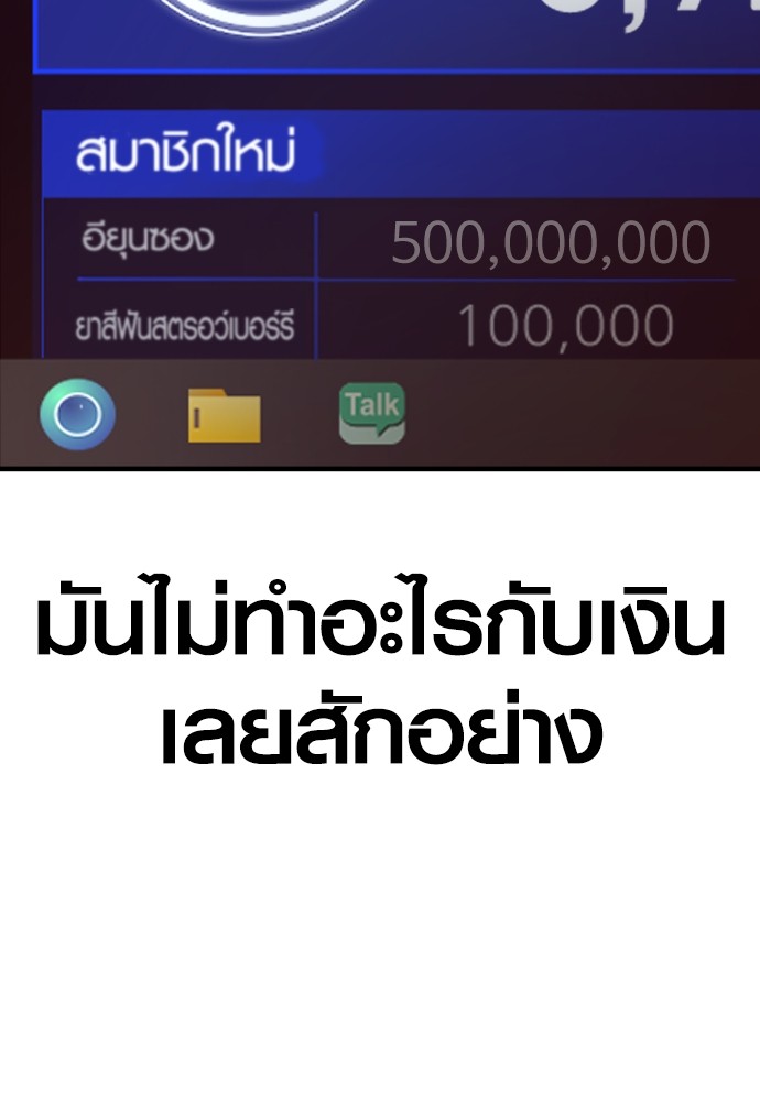 Read Juvenile Offender TH Manga Online