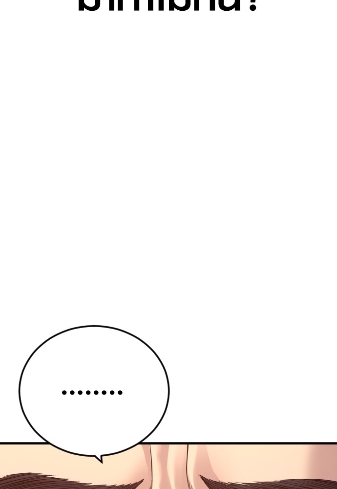 Read Juvenile Offender TH Manga Online