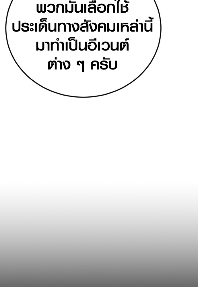 Read Juvenile Offender TH Manga Online