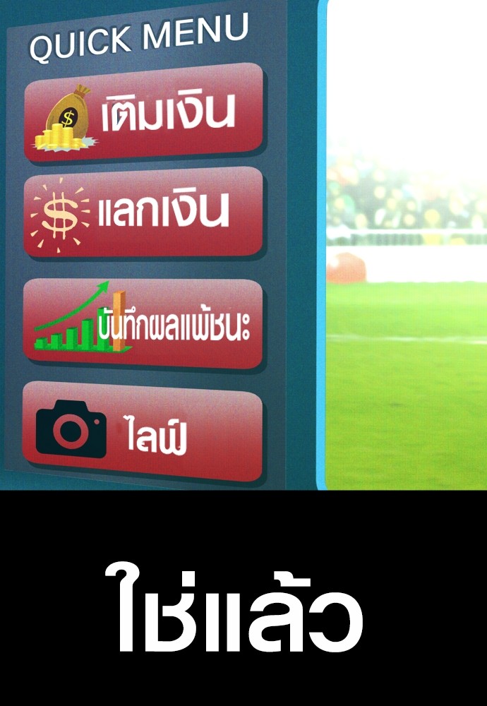 Read Juvenile Offender TH Manga Online