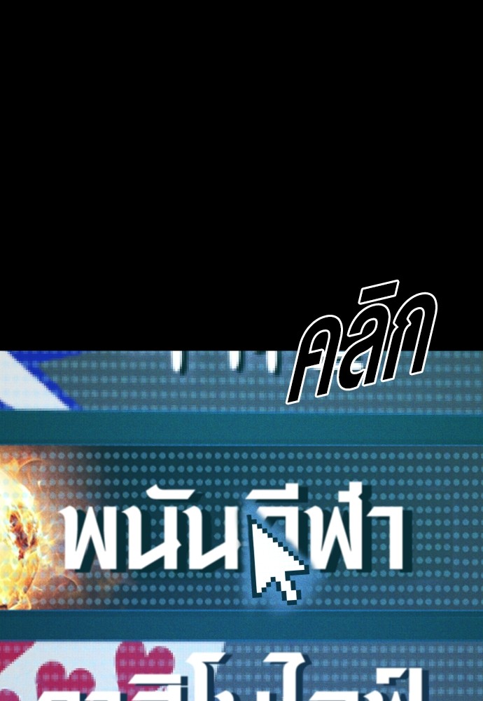 Read Juvenile Offender TH Manga Online