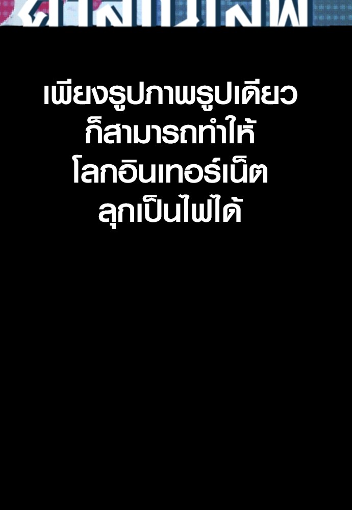 Read Juvenile Offender TH Manga Online