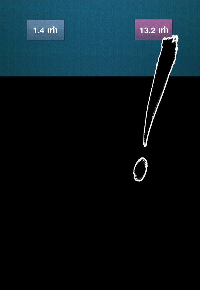 Read Juvenile Offender TH Manga Online