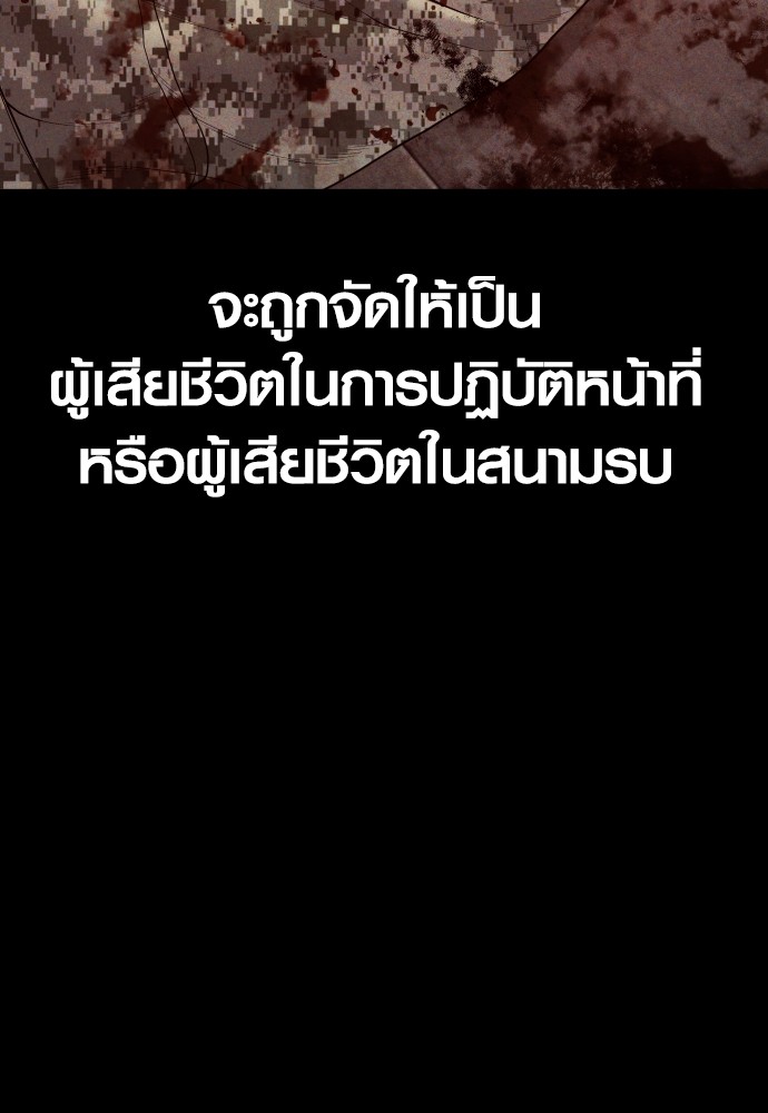 Read Juvenile Offender TH Manga Online