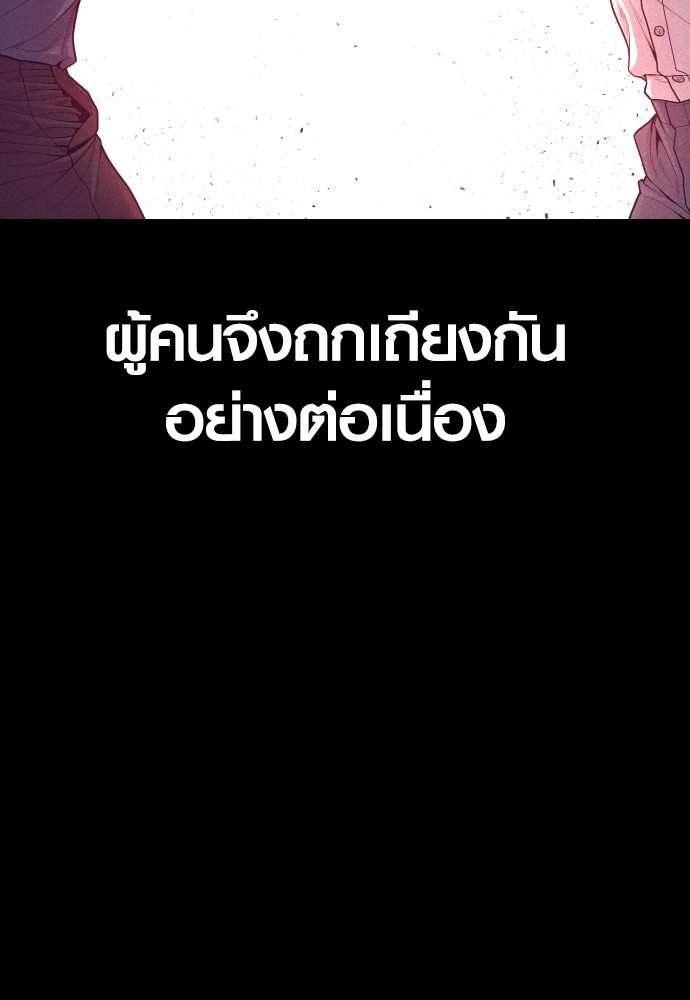 Read Juvenile Offender TH Manga Online