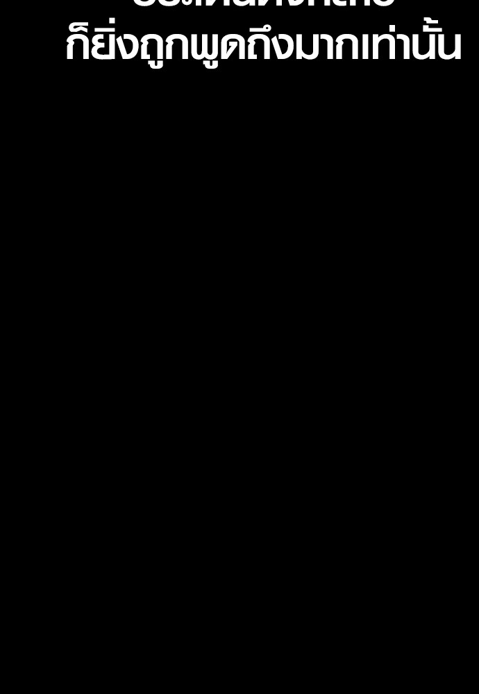 Read Juvenile Offender TH Manga Online