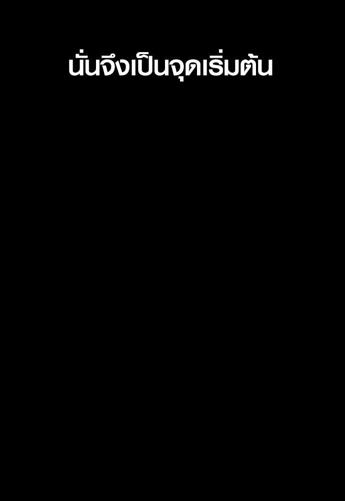 Read Juvenile Offender TH Manga Online