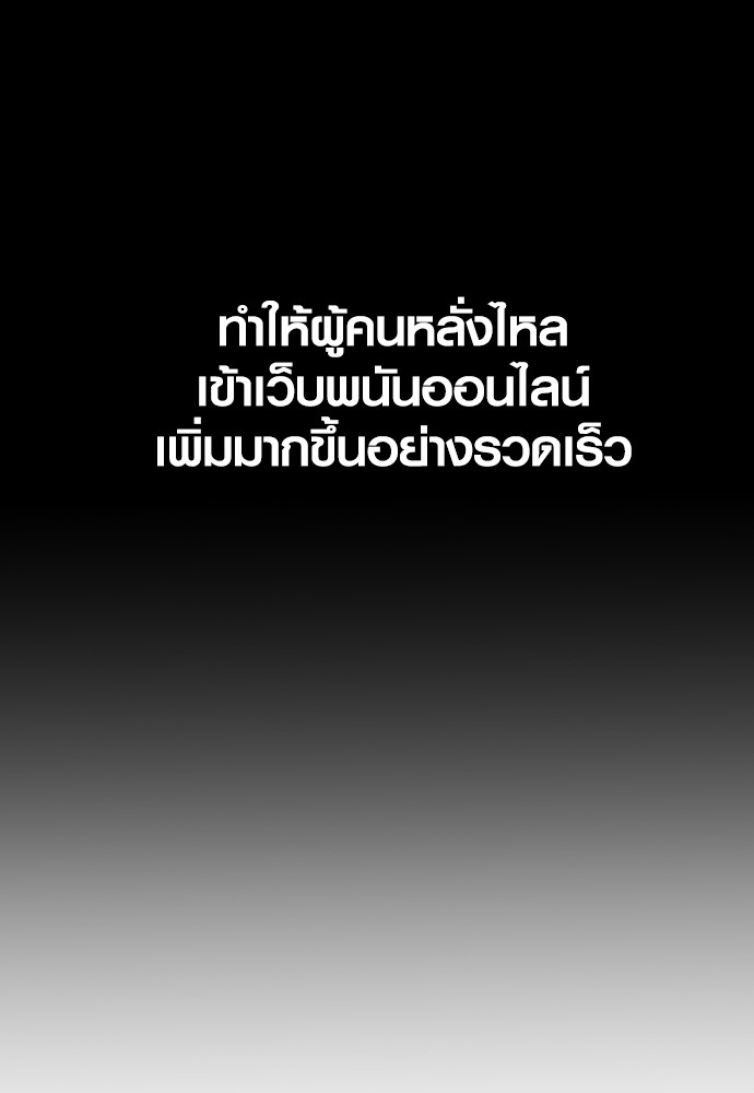 Read Juvenile Offender TH Manga Online