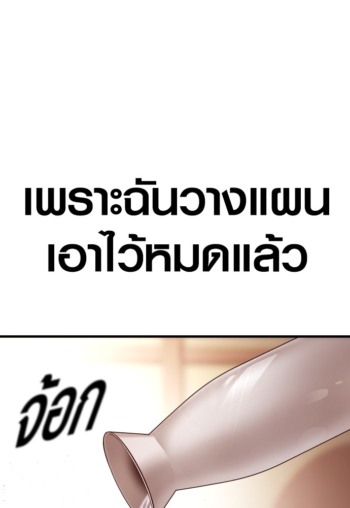 Read Juvenile Offender TH Manga Online