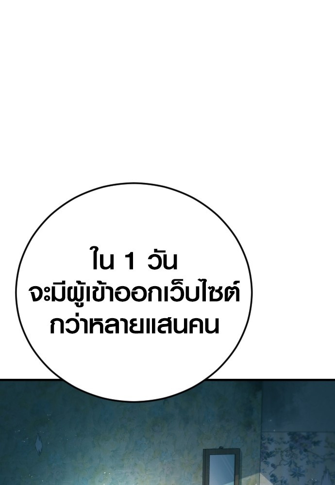 Read Juvenile Offender TH Manga Online