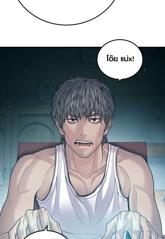 Read Juvenile Offender TH Manga Online