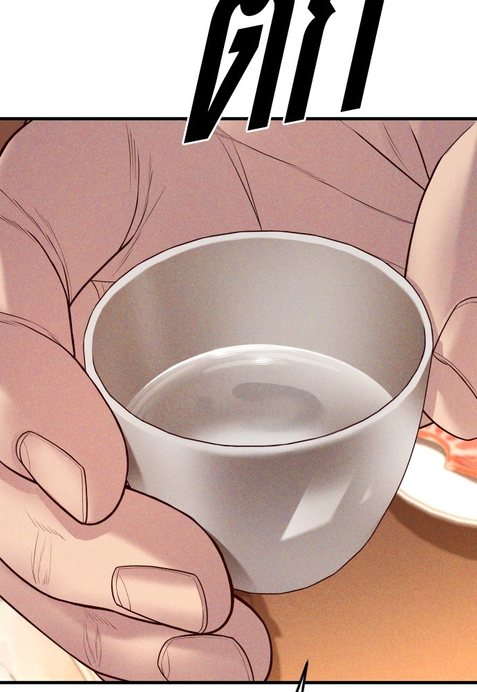 Read Juvenile Offender TH Manga Online