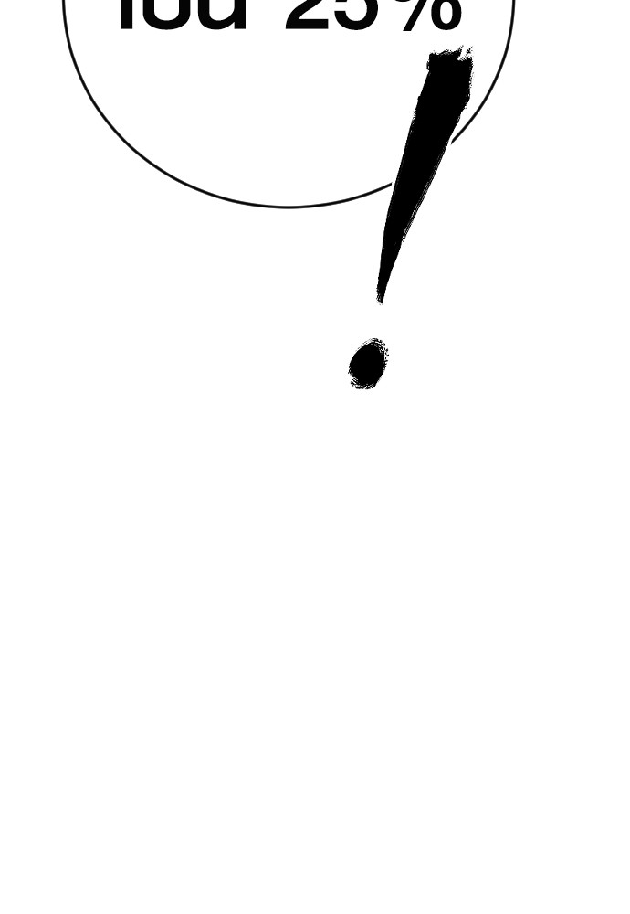 Read Juvenile Offender TH Manga Online