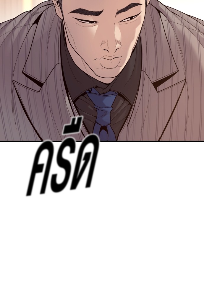 Read Juvenile Offender TH Manga Online