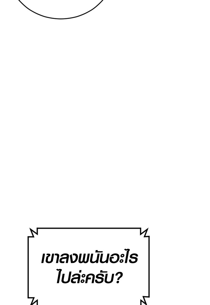 Read Juvenile Offender TH Manga Online