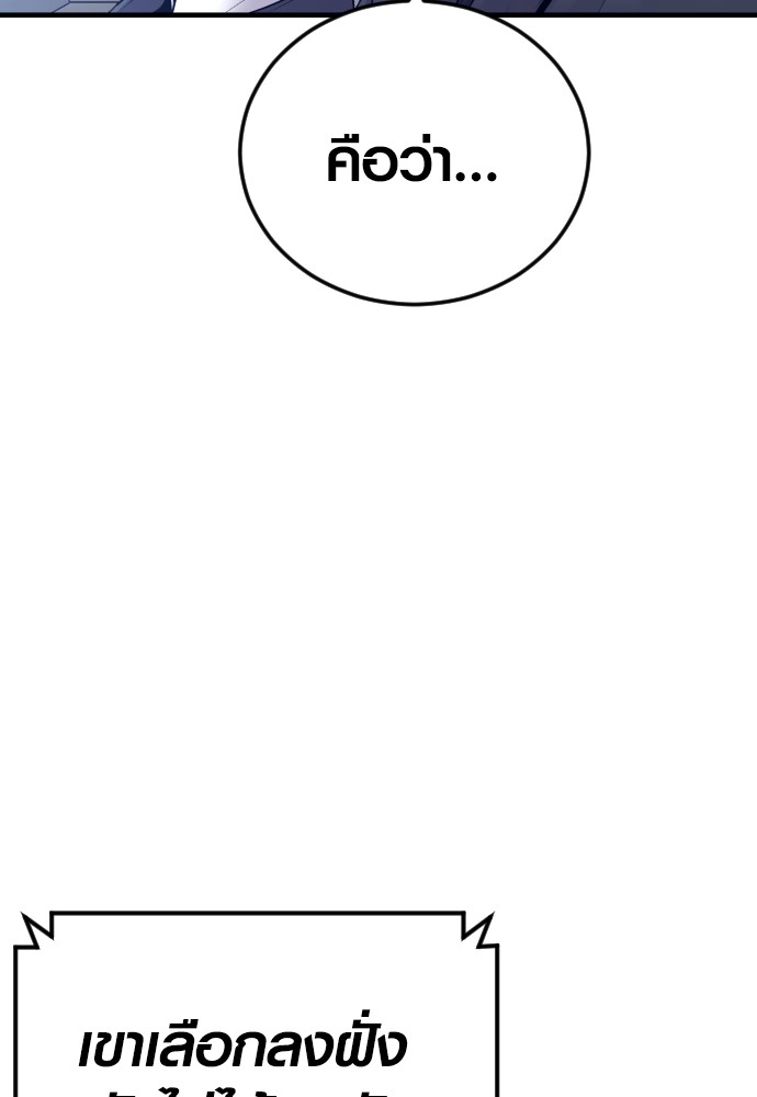 Read Juvenile Offender TH Manga Online