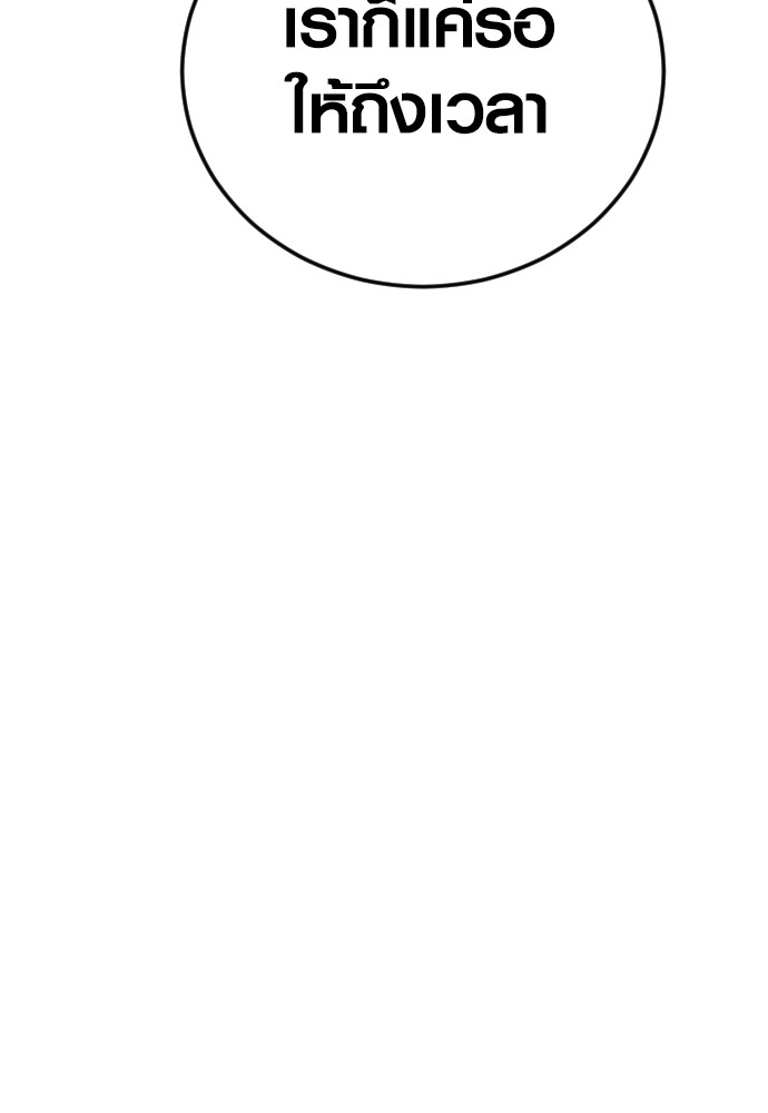 Read Juvenile Offender TH Manga Online