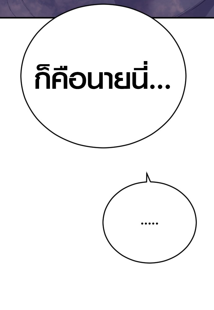 Read Juvenile Offender TH Manga Online