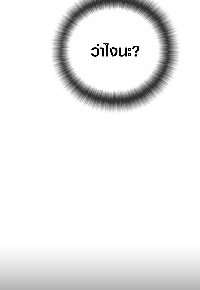 Read Juvenile Offender TH Manga Online