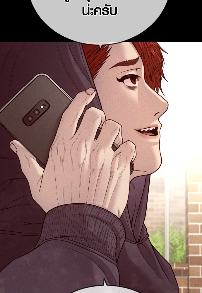 Read Juvenile Offender TH Manga Online