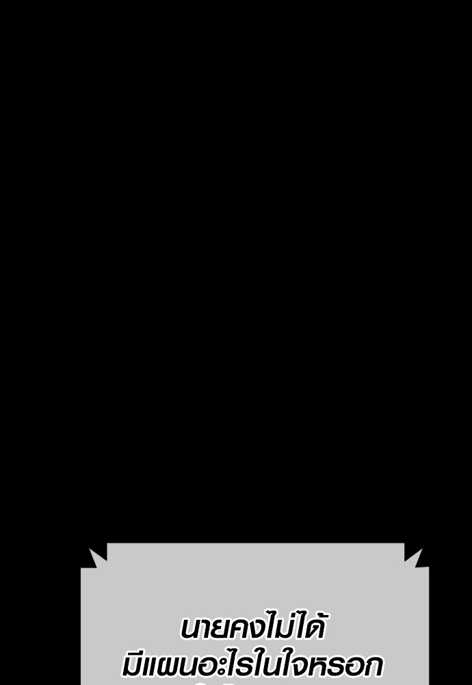 Read Juvenile Offender TH Manga Online