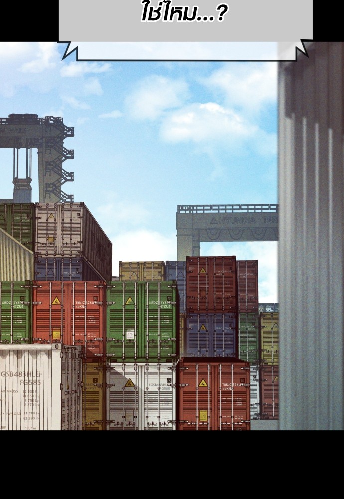 Read Juvenile Offender TH Manga Online