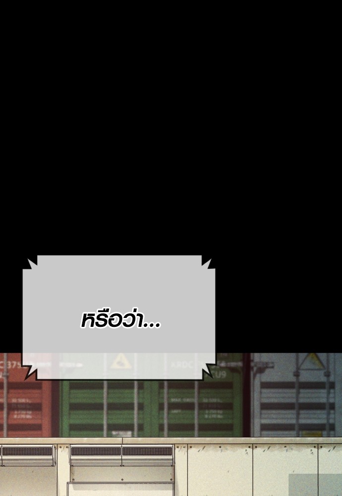 Read Juvenile Offender TH Manga Online