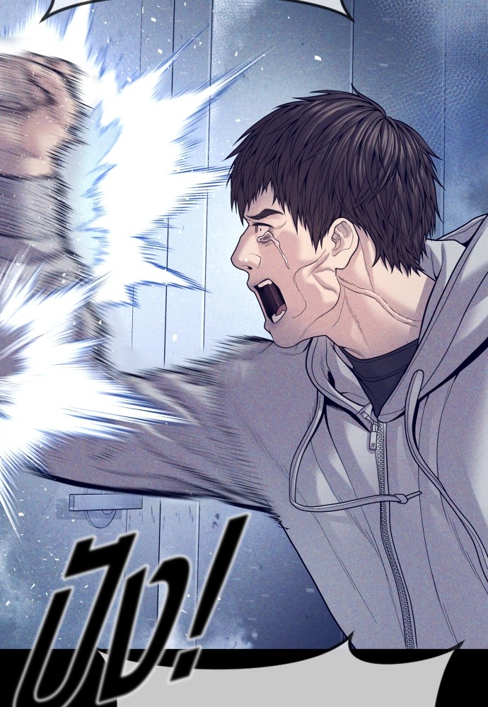 Read Juvenile Offender TH Manga Online