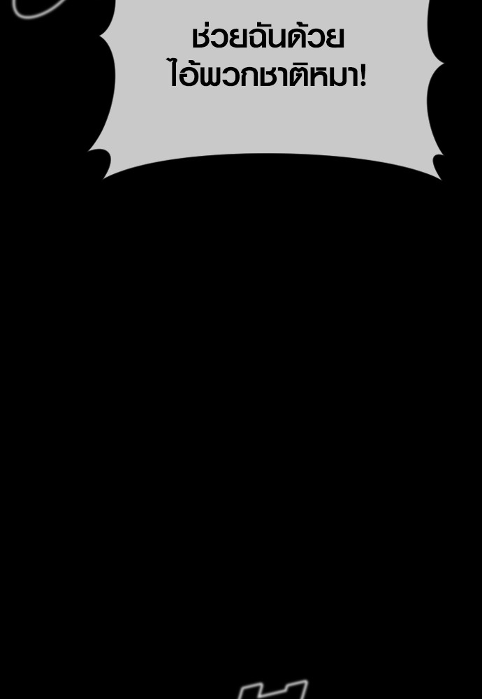 Read Juvenile Offender TH Manga Online