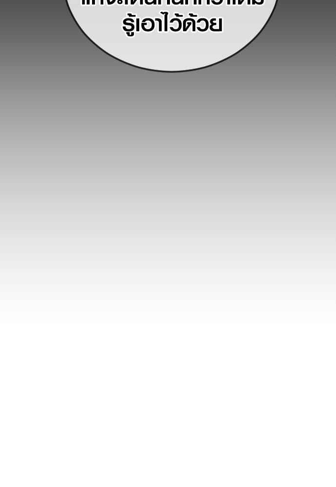 Read Juvenile Offender TH Manga Online