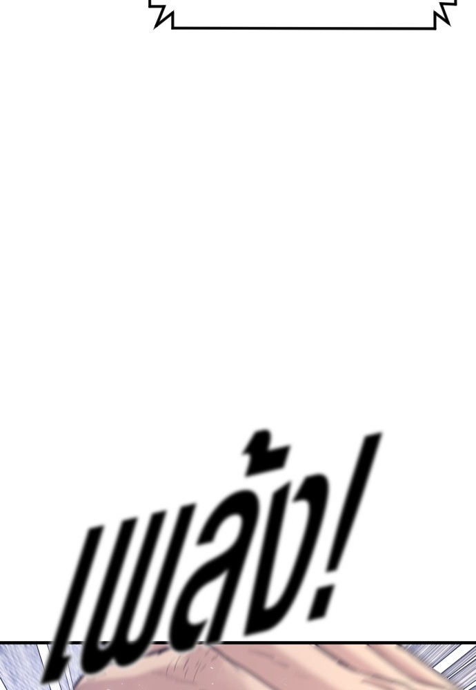 Read Juvenile Offender TH Manga Online