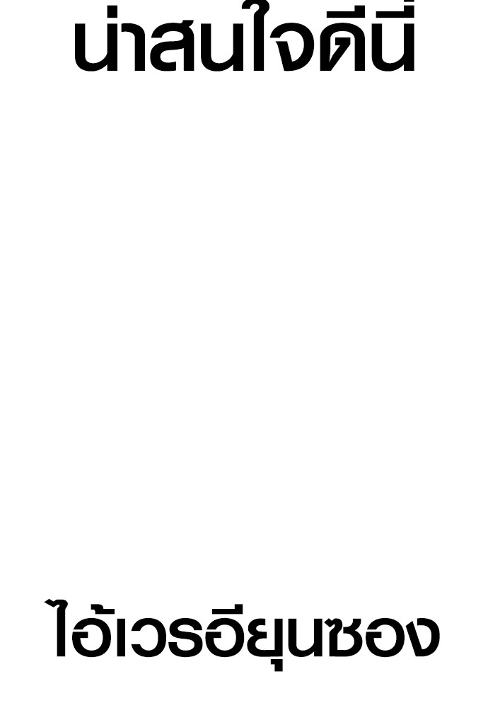 Read Juvenile Offender TH Manga Online