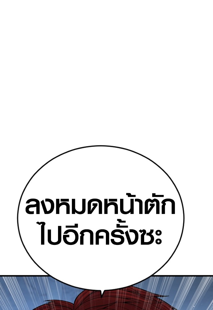 Read Juvenile Offender TH Manga Online