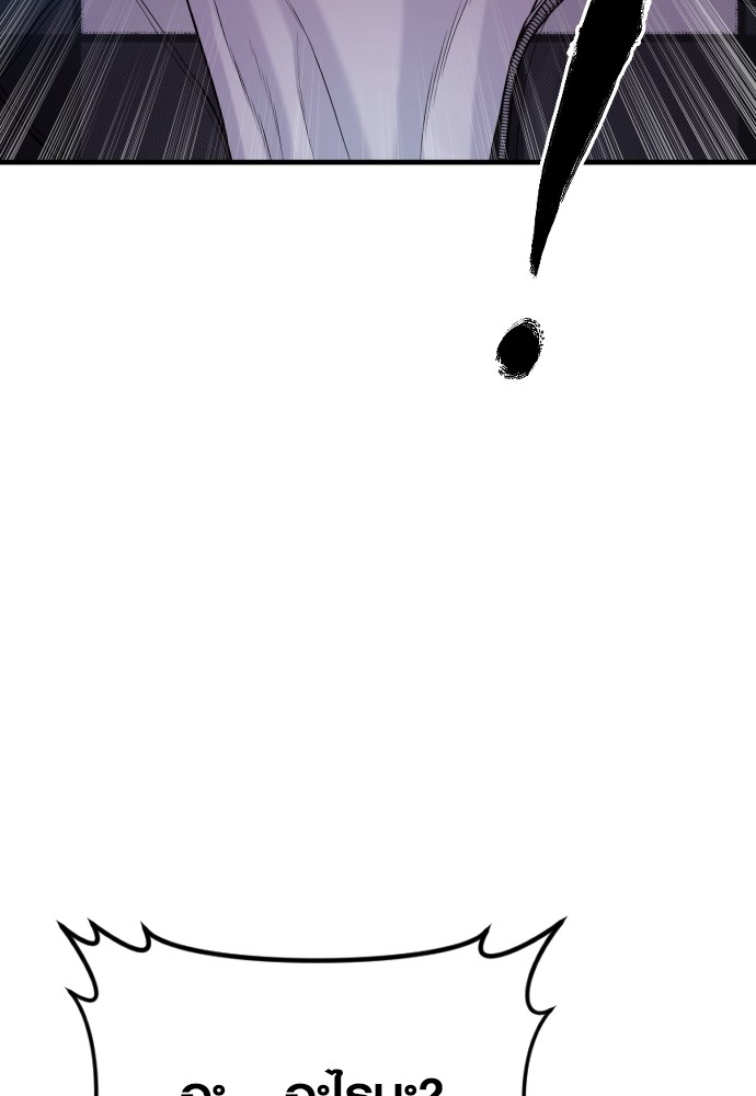 Read Juvenile Offender TH Manga Online