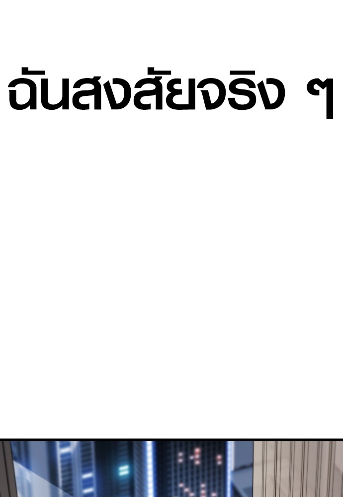 Read Juvenile Offender TH Manga Online