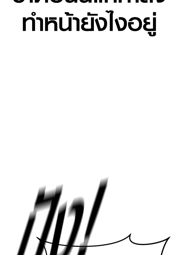 Read Juvenile Offender TH Manga Online